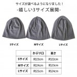 CHARM Mens Organic Cotton Beanie - Womens Slouchy Knit Hat Made in Japan